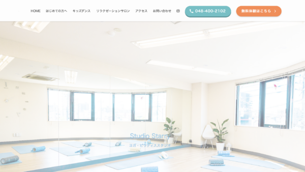 ヨガスタジオのHPを制作しました
